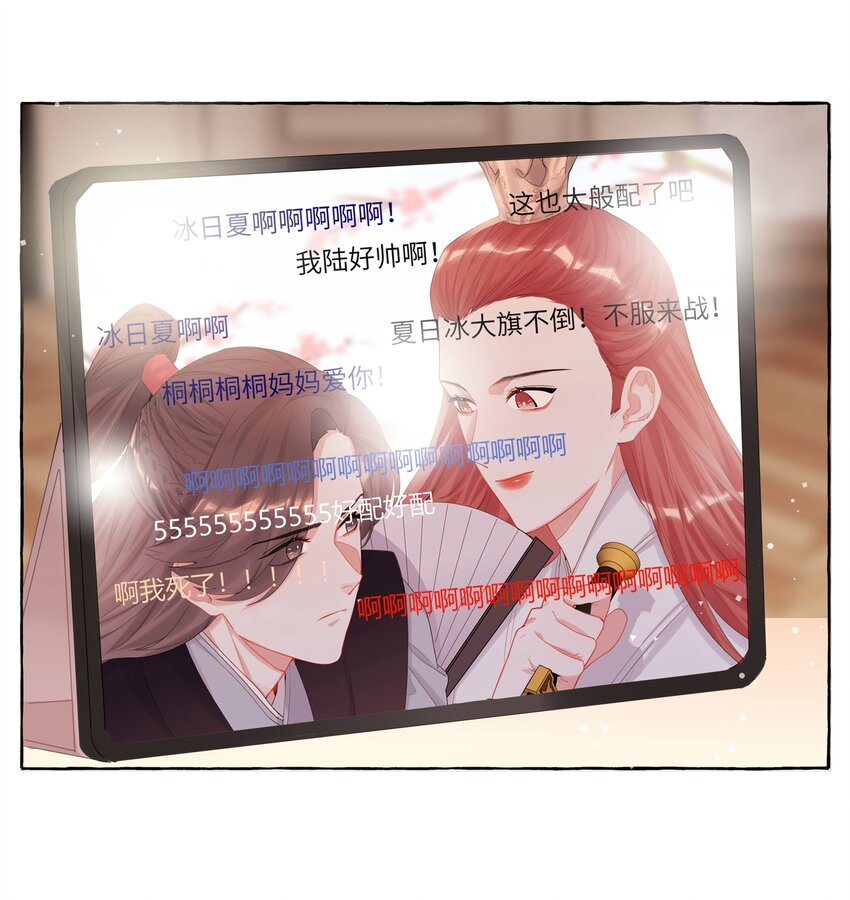 015 我和你是毫无相关的吗？14