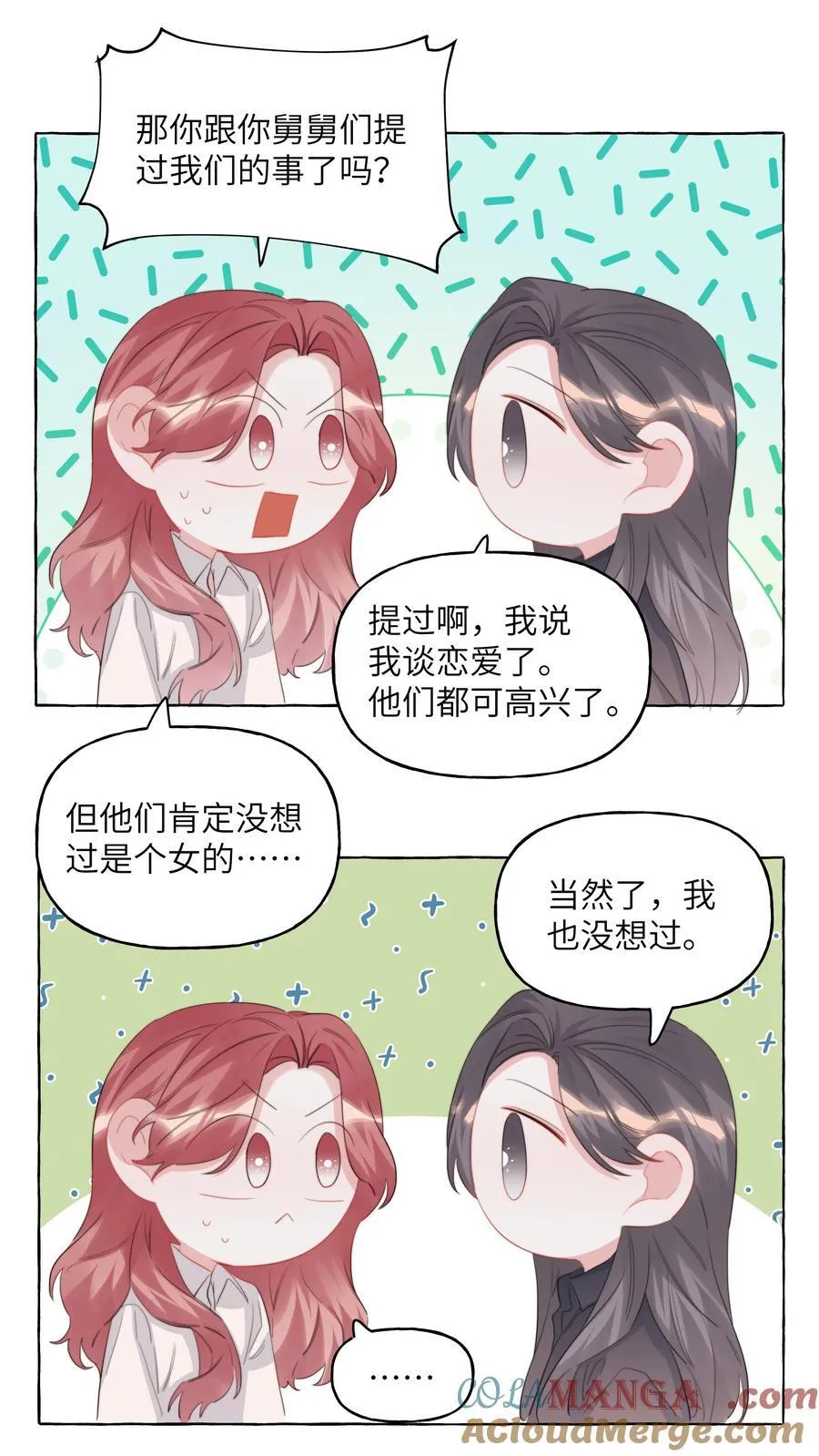 124 见家长4