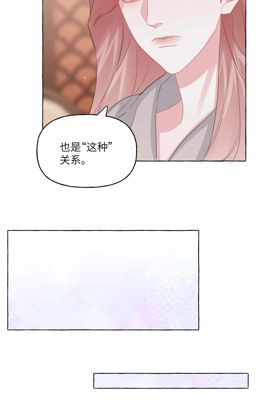 119 情同姐妹25