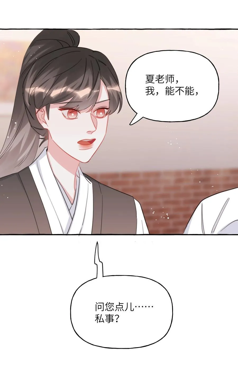 125 都会过去的29