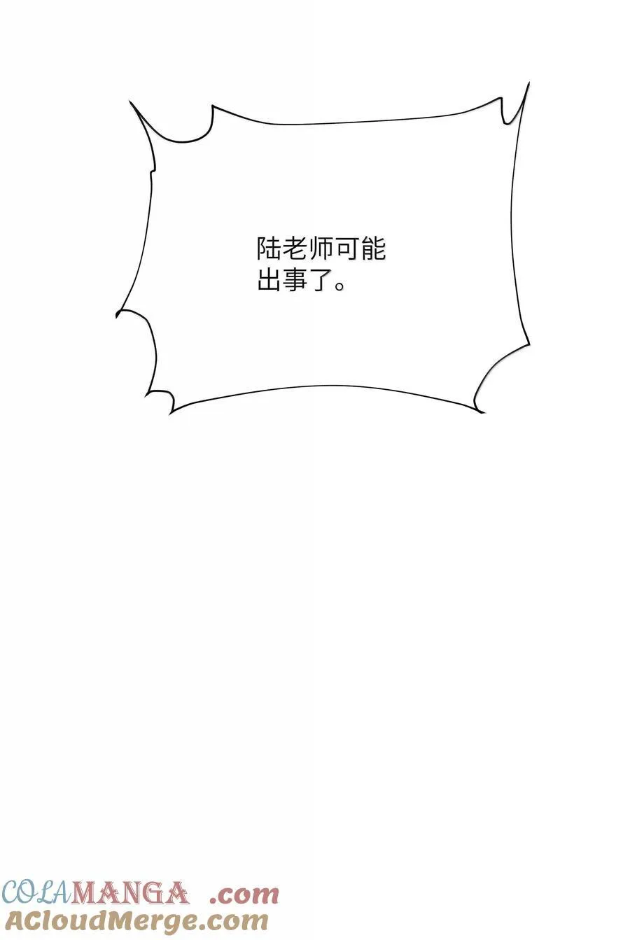 128 出事32