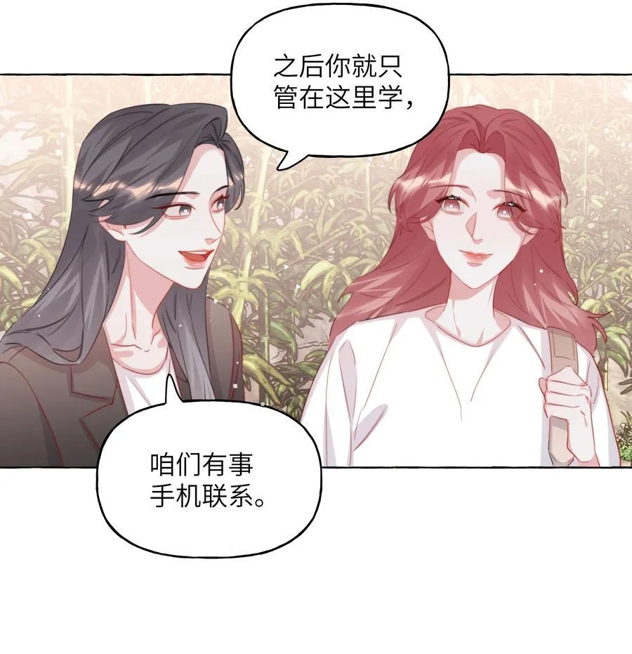 120 陆老师，我不想你这样23