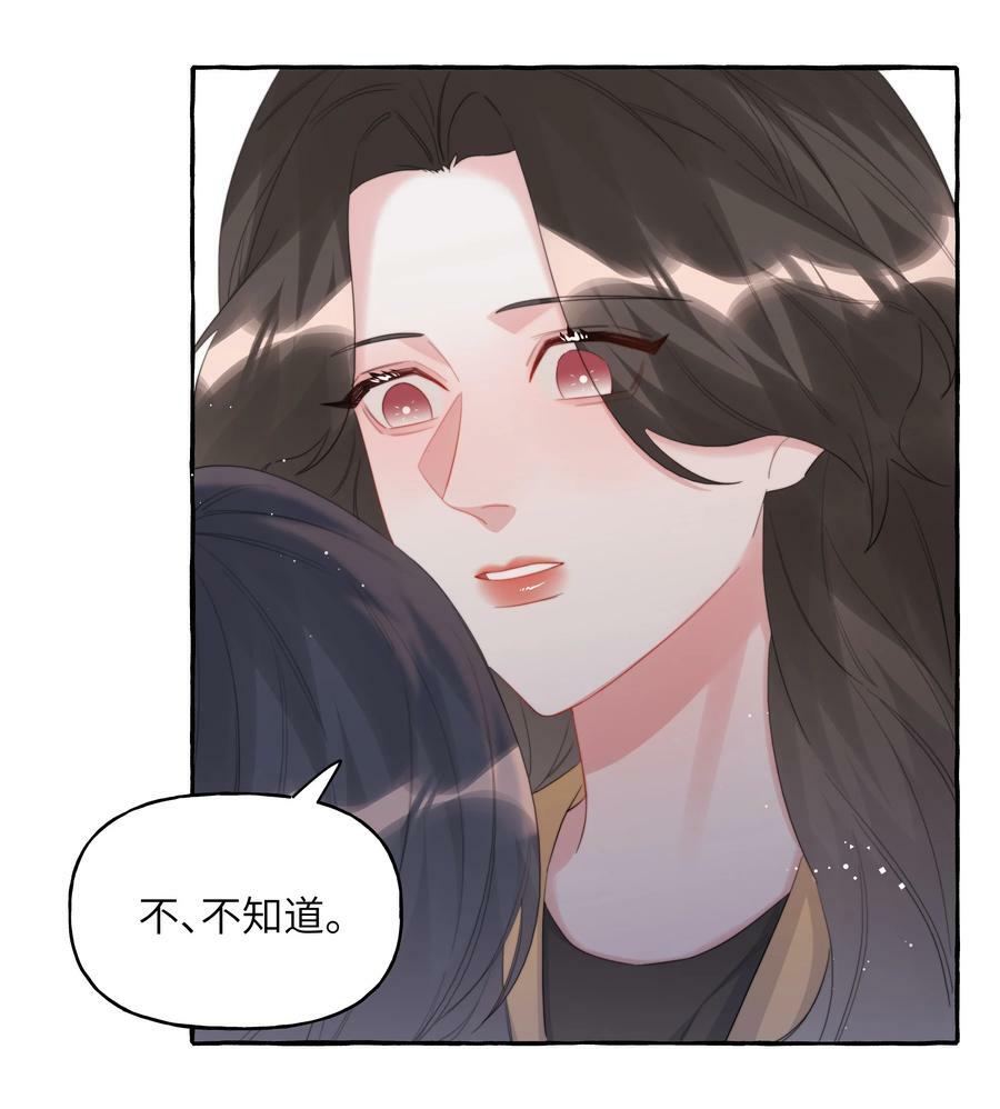 083 ……还有你3