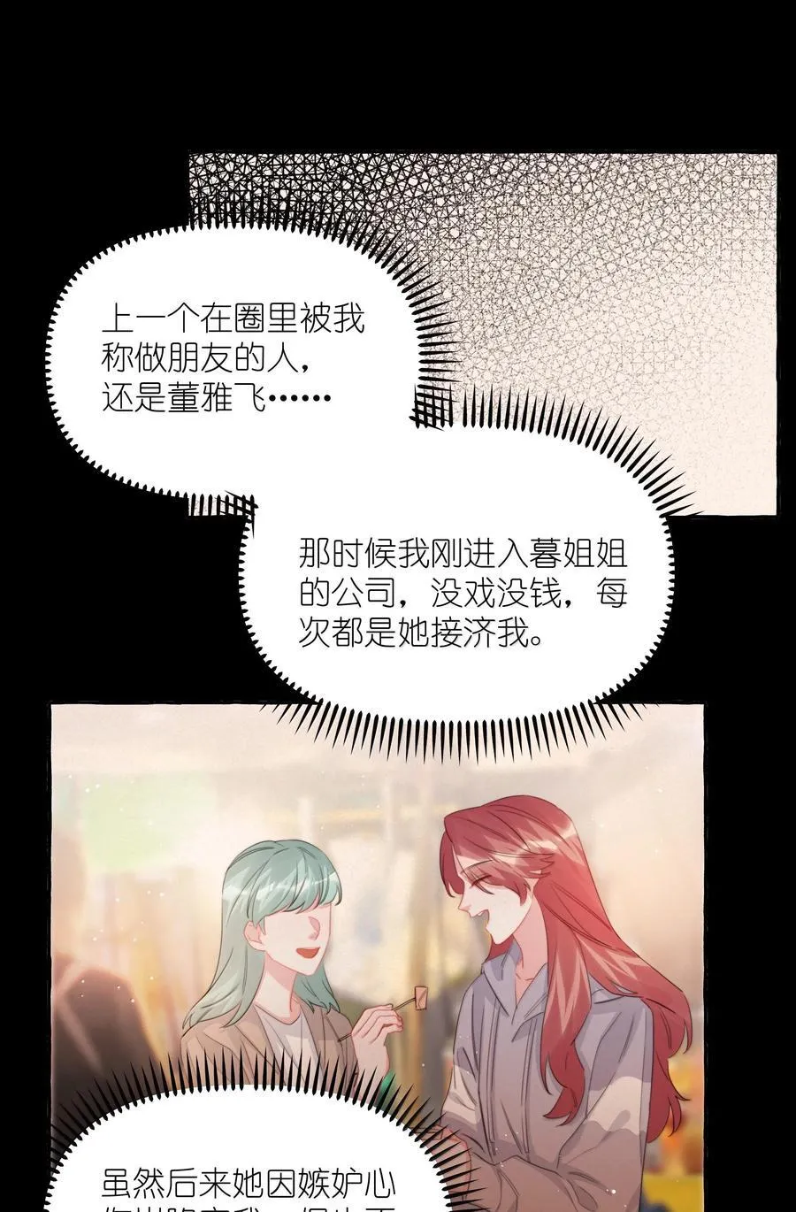 126 那种关系21
