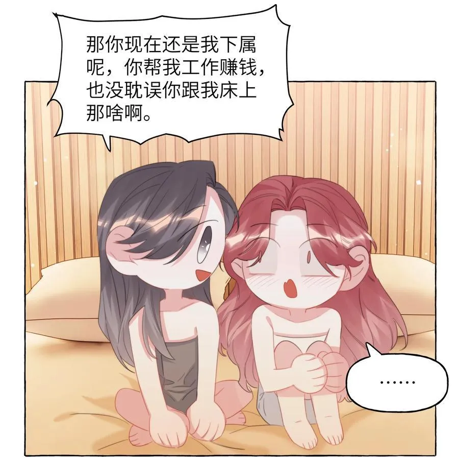 119 情同姐妹9