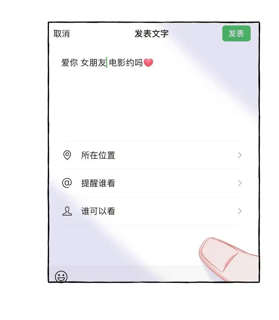 111 保持距离25