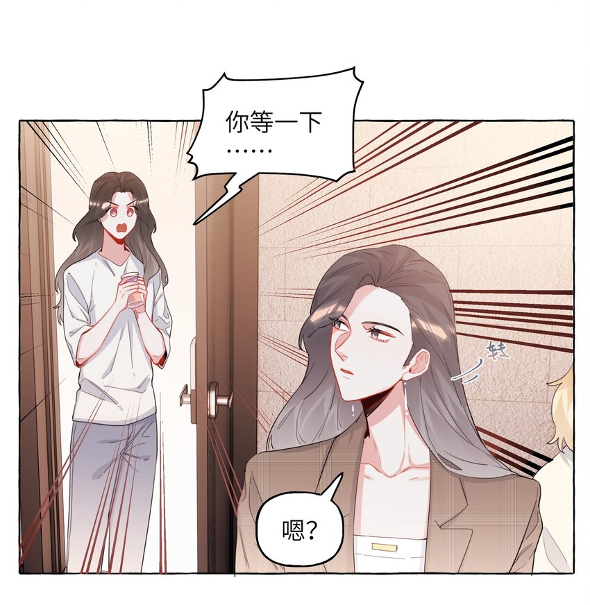031 狼狈为奸9