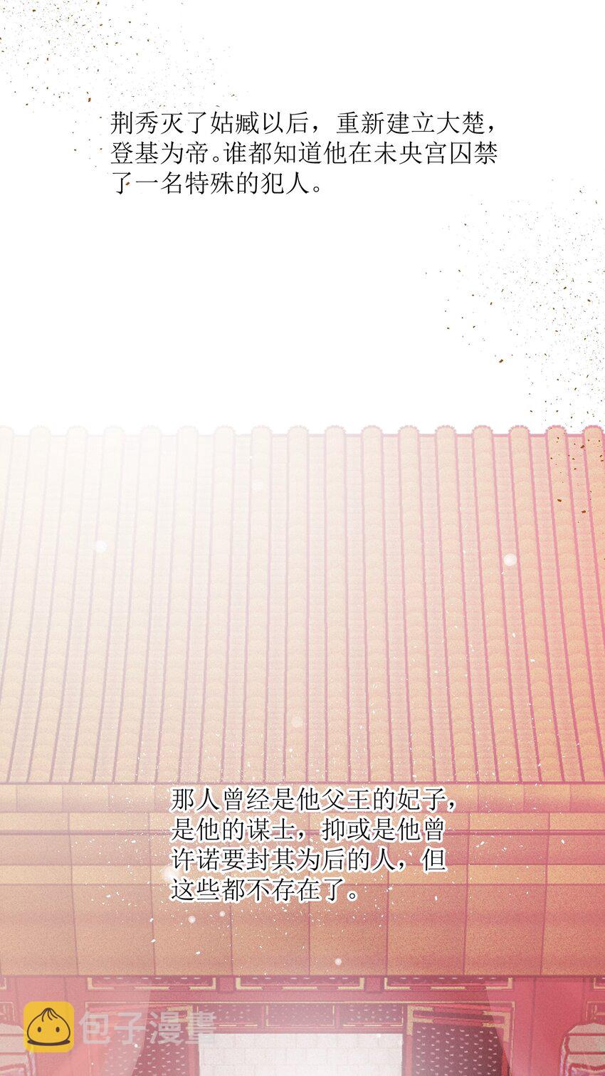 011 陈轻与殿下20
