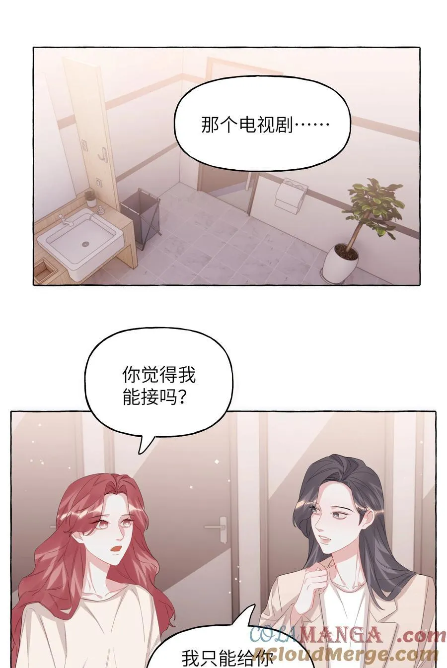 119 情同姐妹26