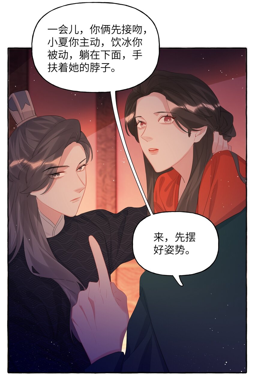 056 我有喜欢的人2