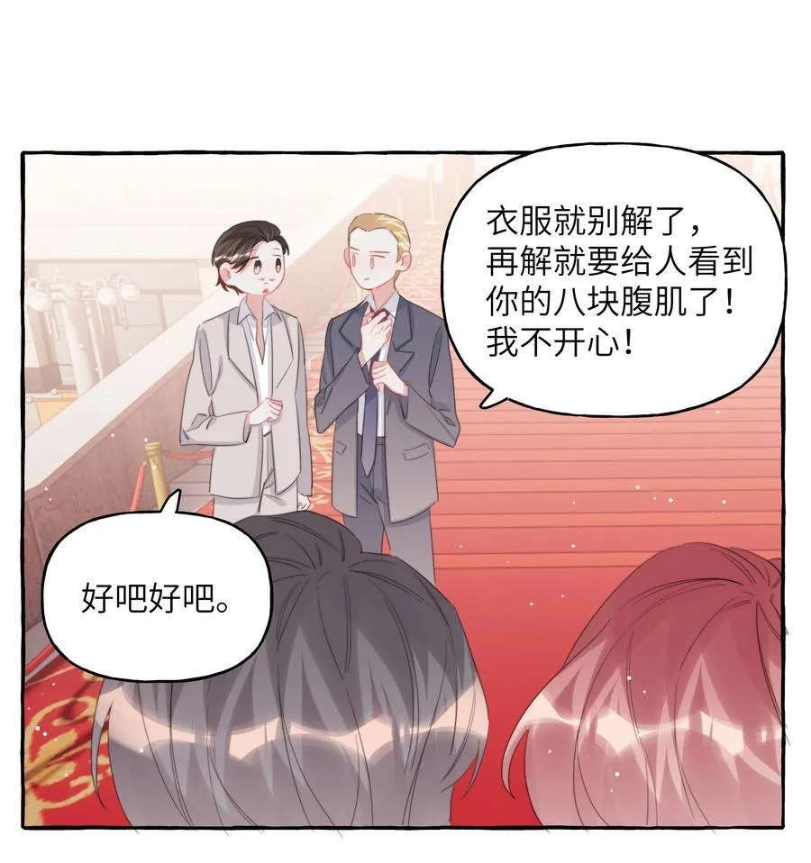 115 我看到你了7