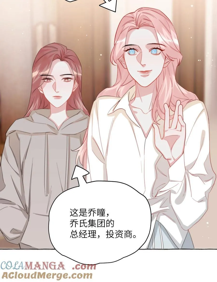 119 情同姐妹20