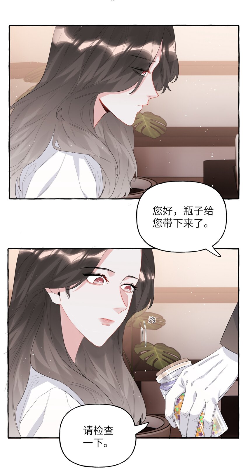 043 做了个梦罢了2