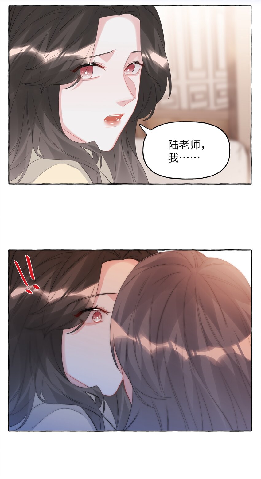 061 斗地主14
