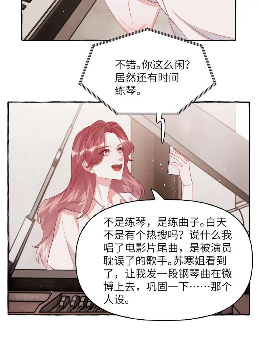 112 写歌21