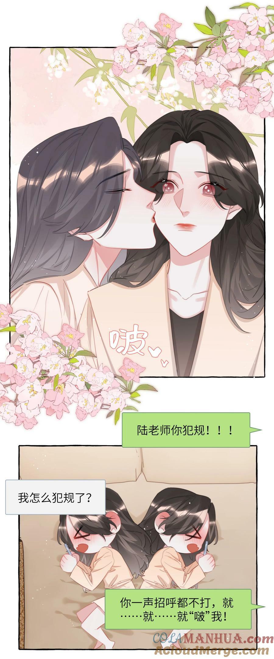 084 啵18