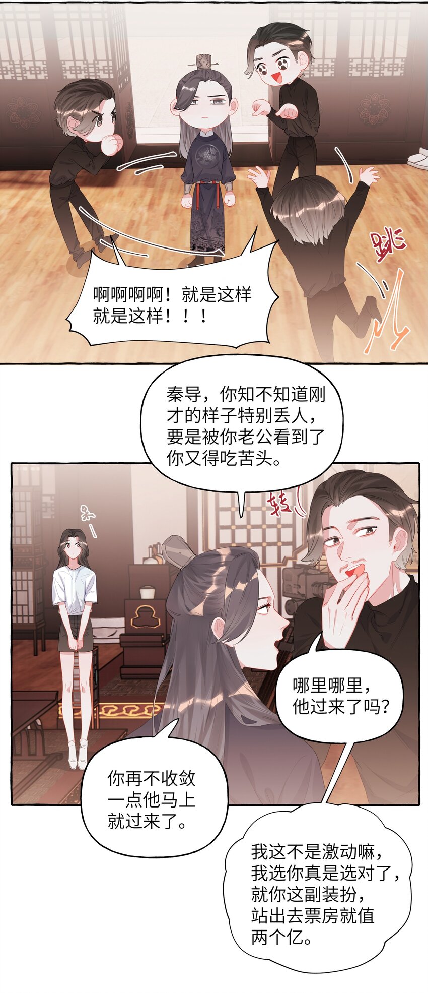 018 电脑给你，你来修！9