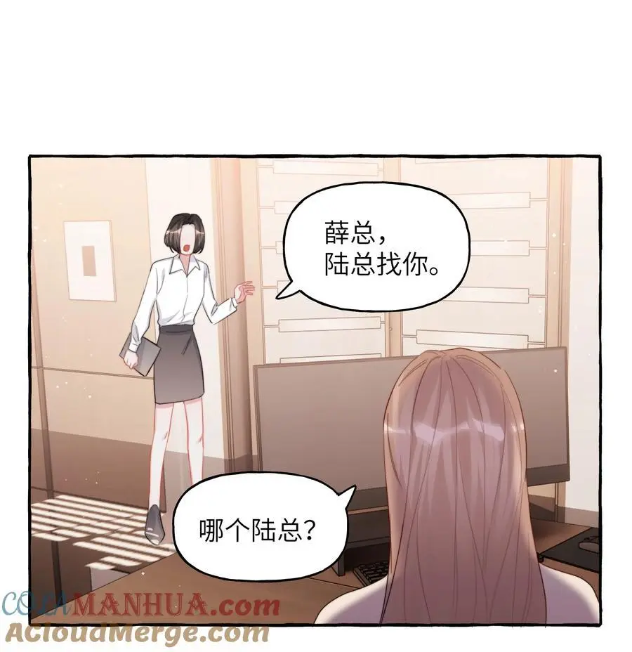 110 开除她粉籍24
