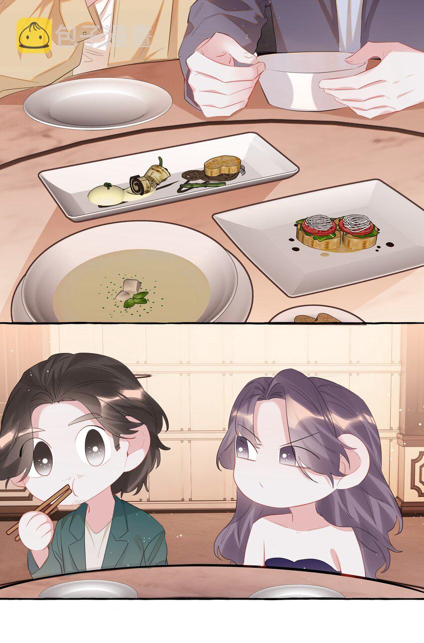 059 好久不见，来少妇34