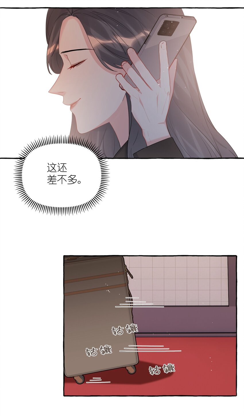 053 来，抱大腿2
