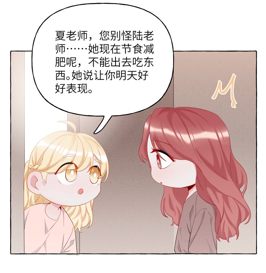 009 我想请你吃个饭31