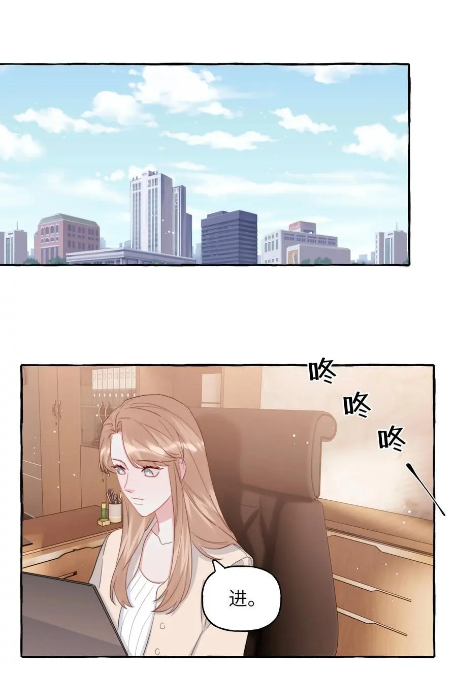 110 开除她粉籍23