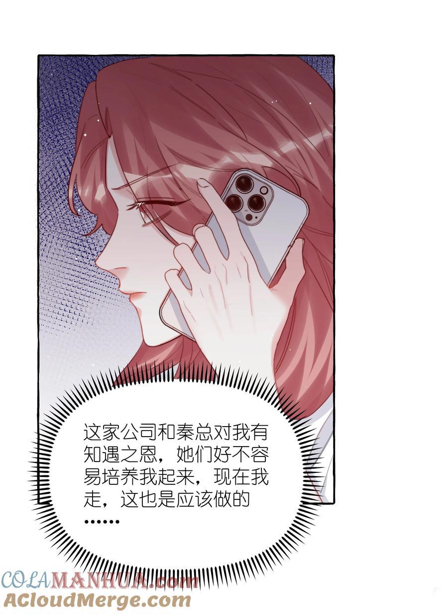 105 炒cp16
