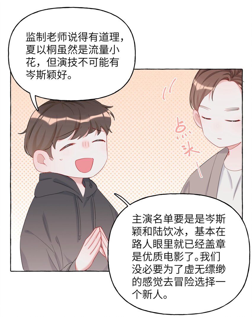 011 陈轻与殿下3