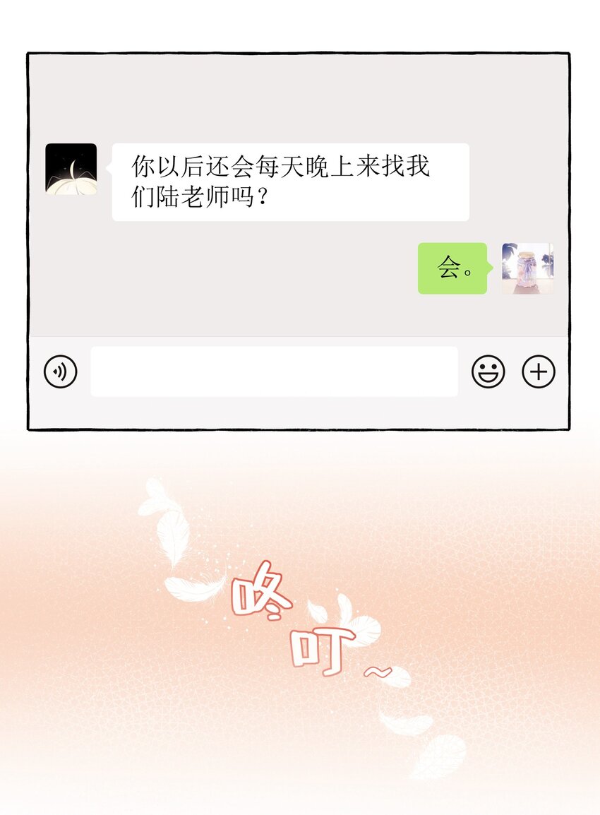 028 爱豆豆是谁？23