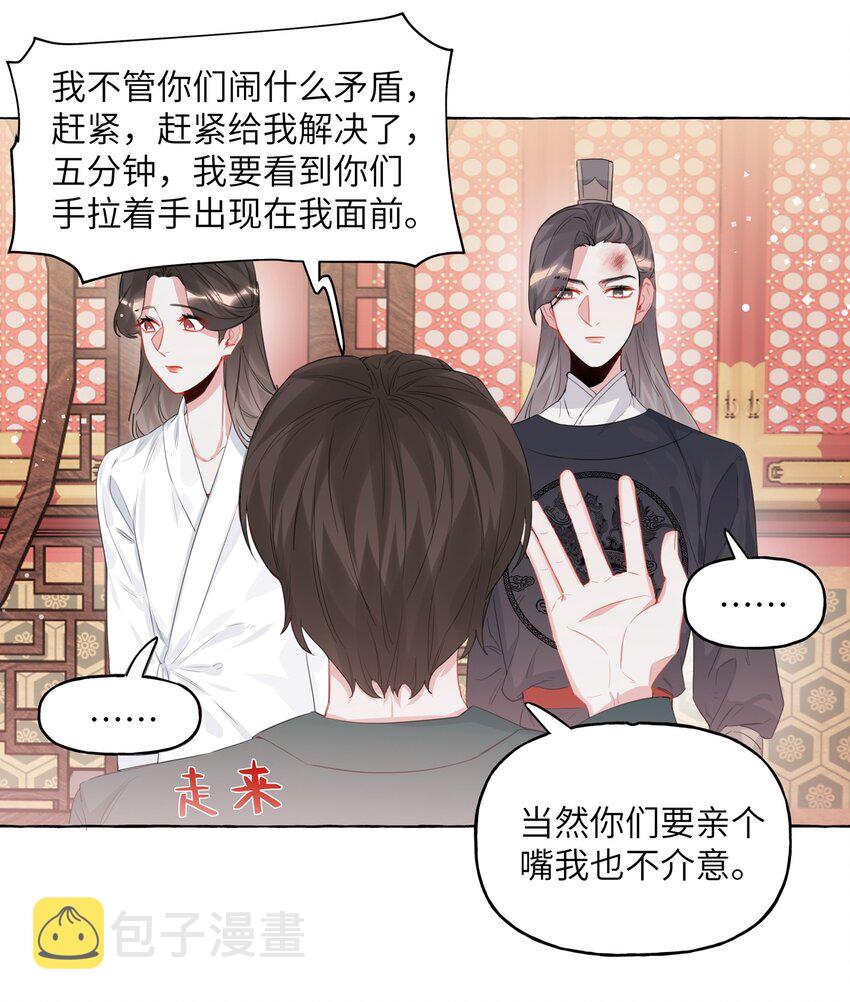 026 给你们五分钟11