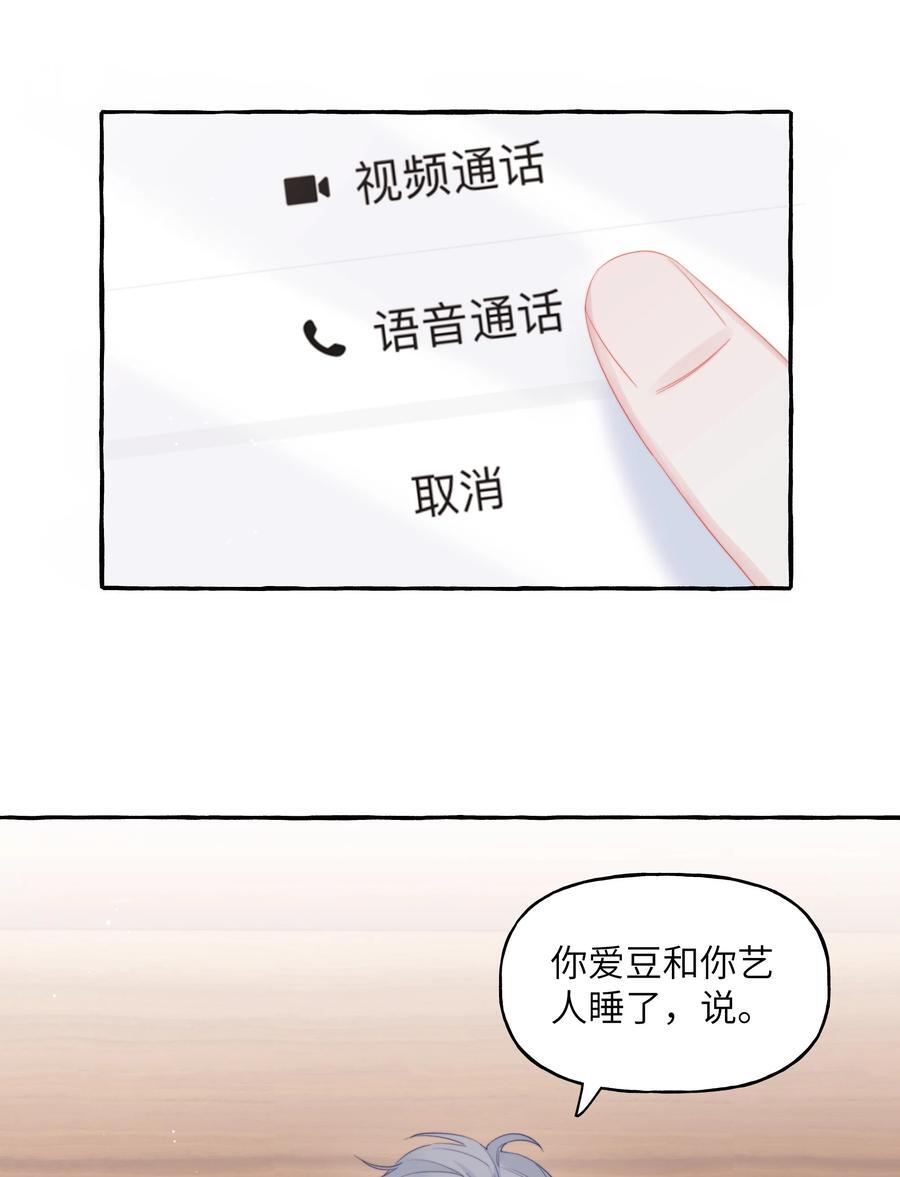 103 我也有腹肌7