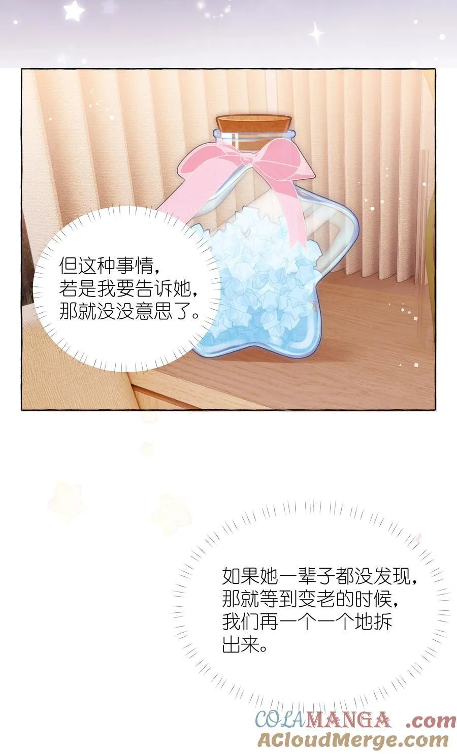 117 一直到生命终结10