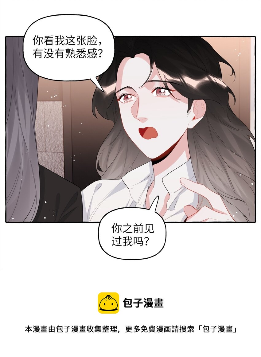036 后来，她没认出我。24