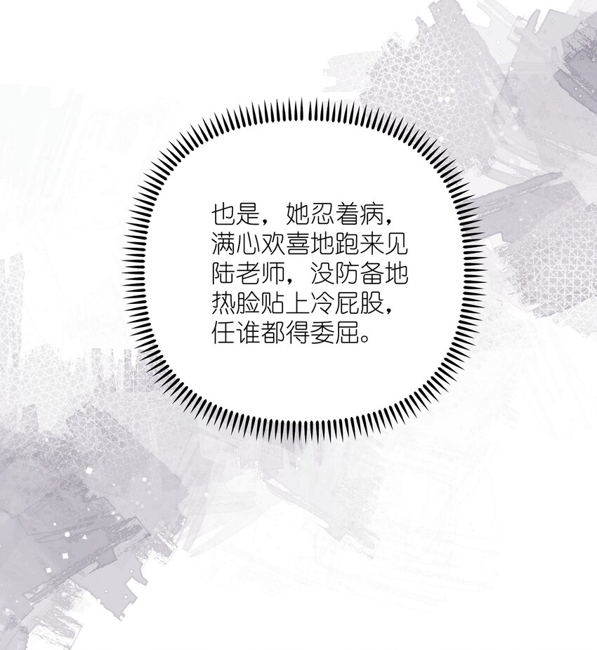 038 演得太好了17