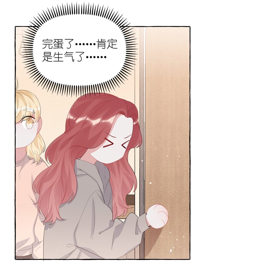 015 我和你是毫无相关的吗？21
