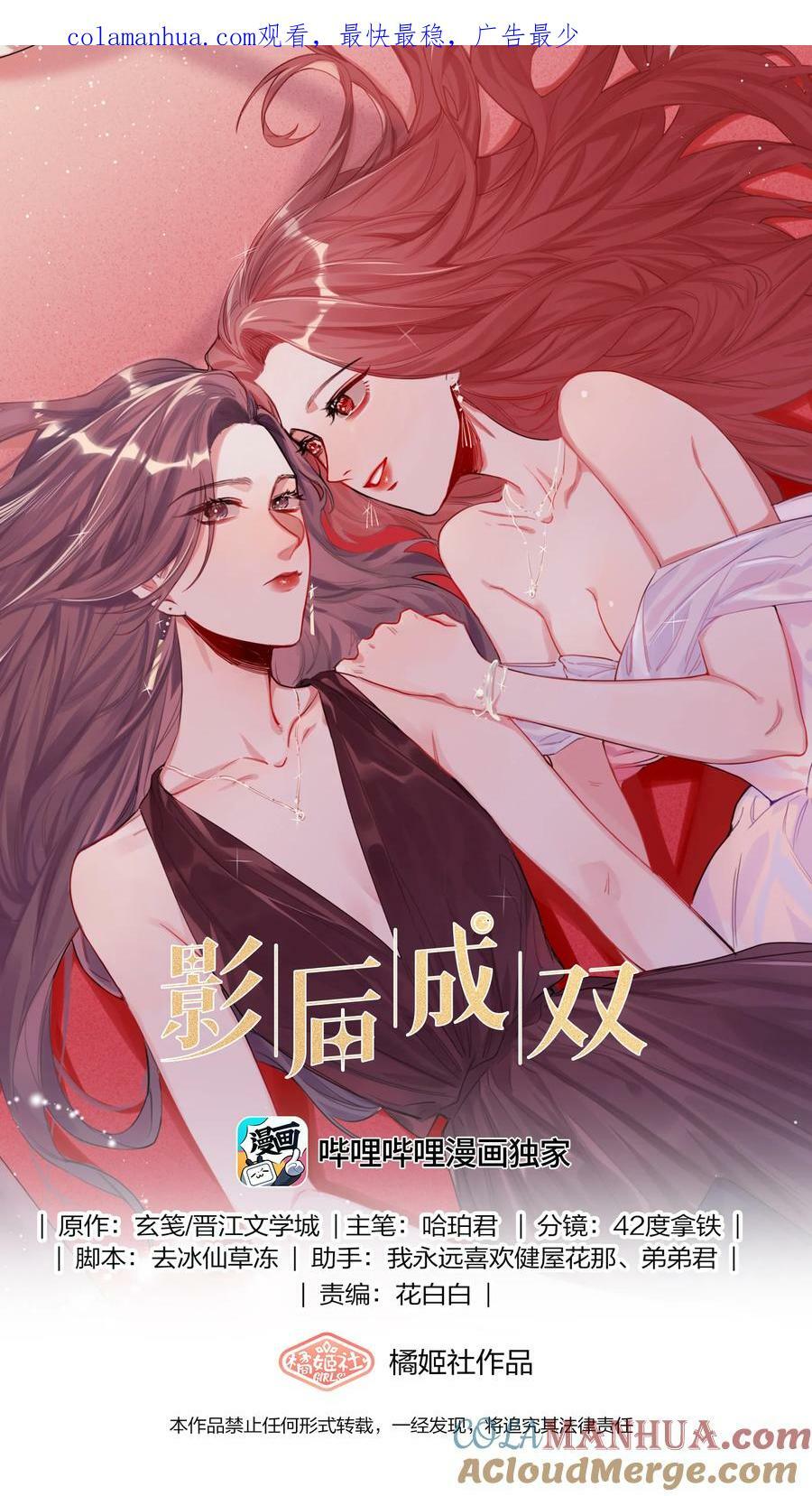 093 你是不是不想离开我0