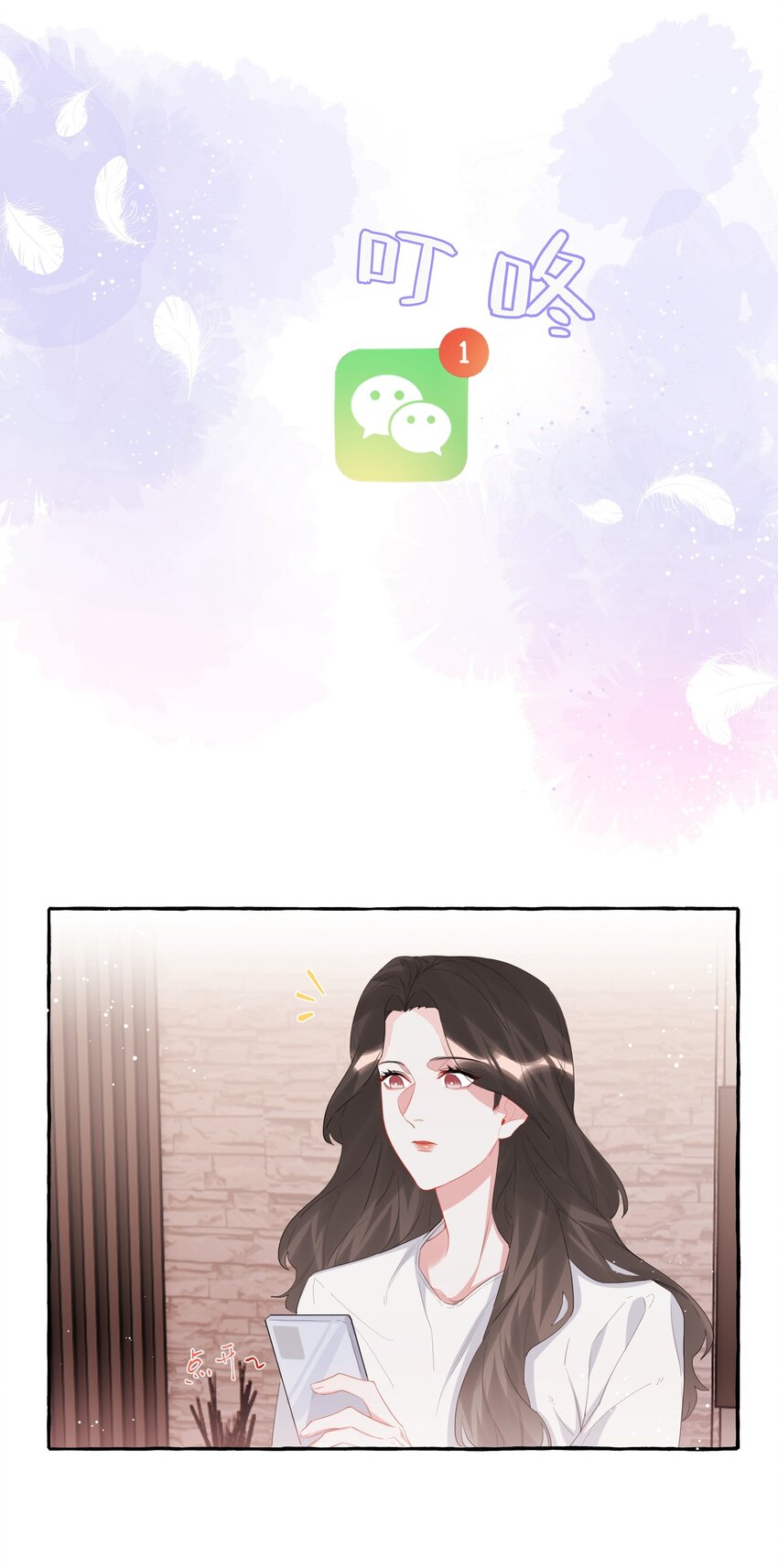 029 不开门8