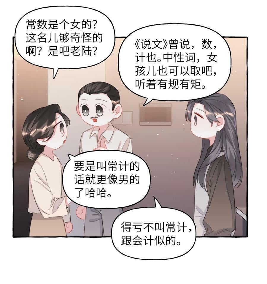 097 出柜13