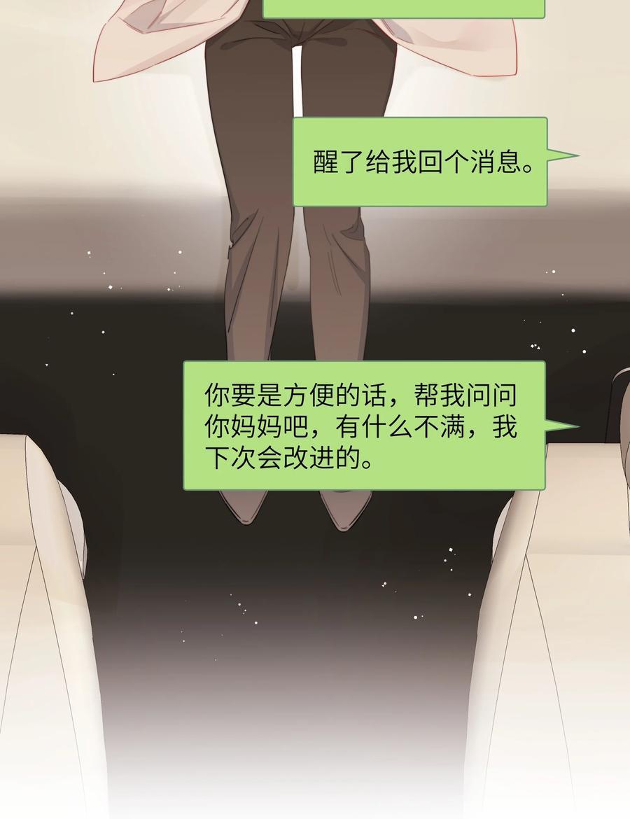 100 发烧29