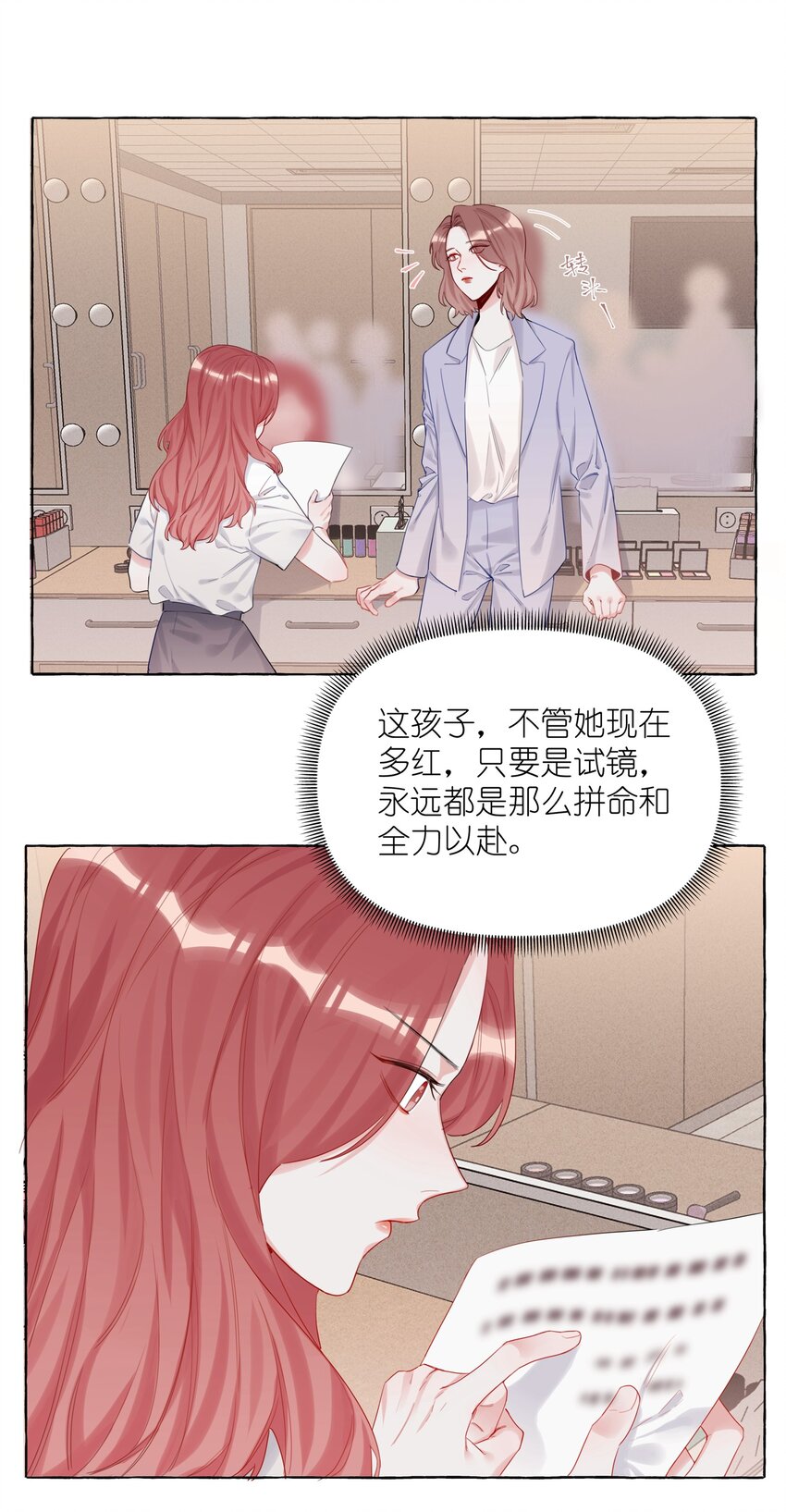 006 我们之间的鸿沟4