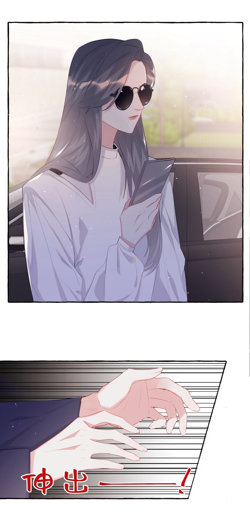 048 表姐梁舒窈23