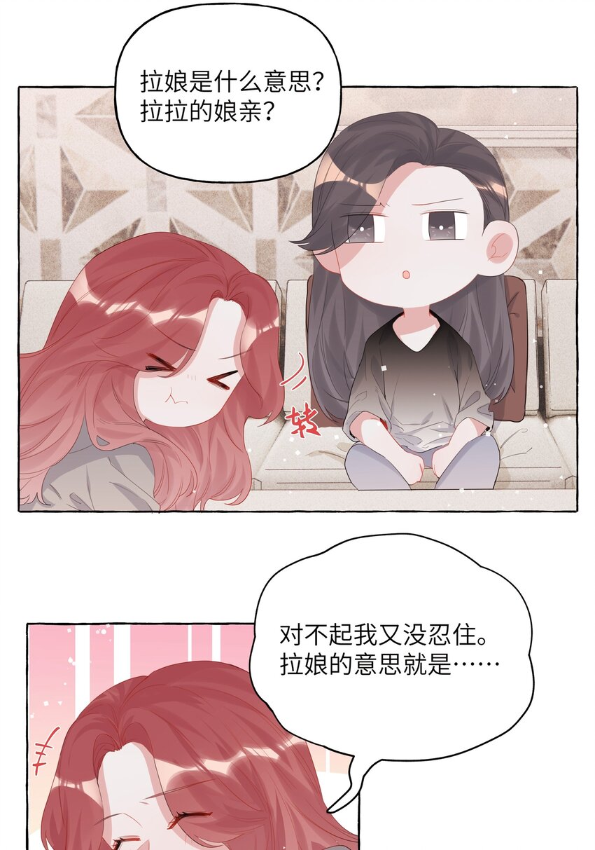015 我和你是毫无相关的吗？26