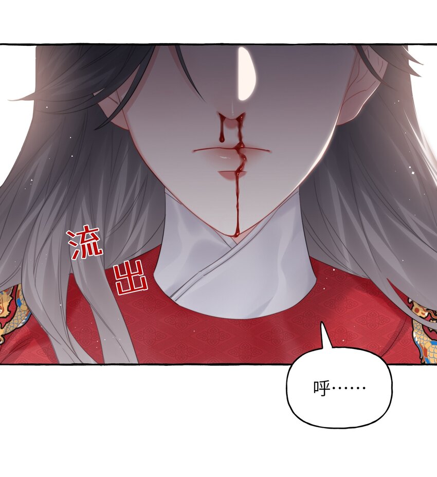 069 忍住了35