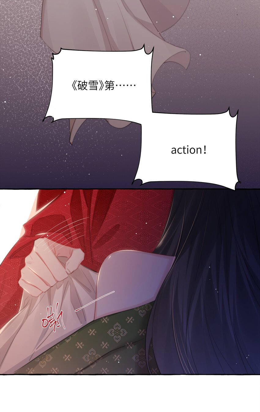 069 忍住了23