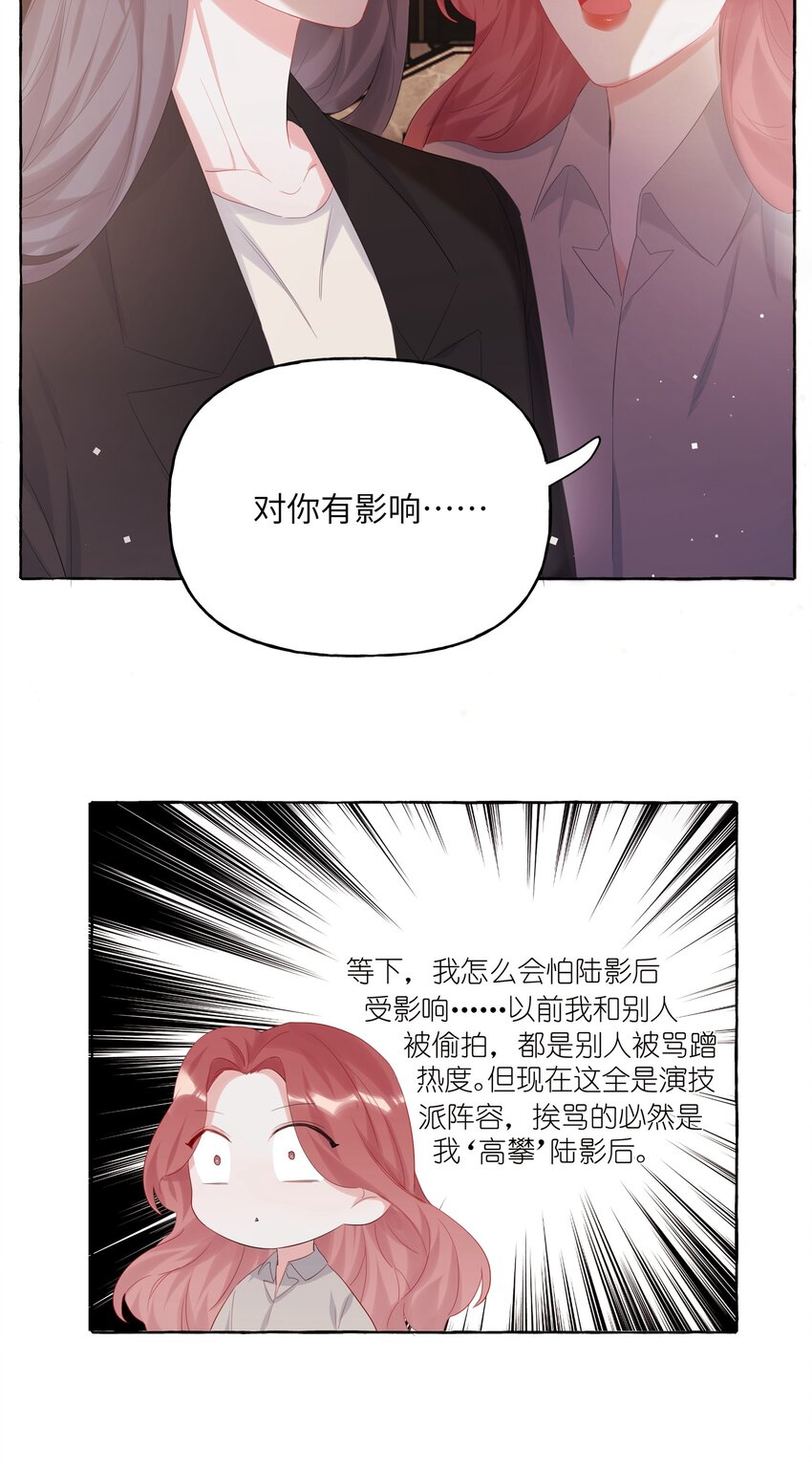 014 心疼我陆。6