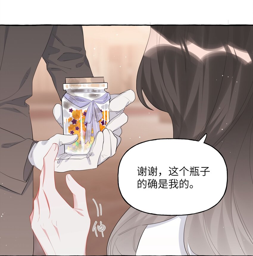 043 做了个梦罢了3
