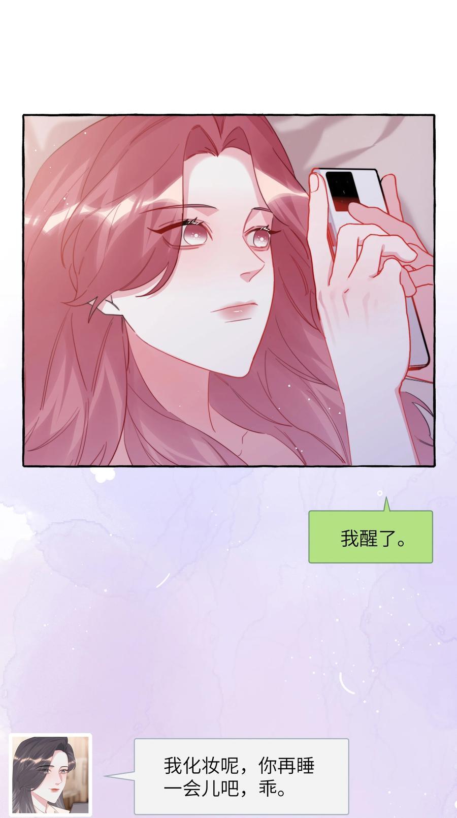 103 我也有腹肌17