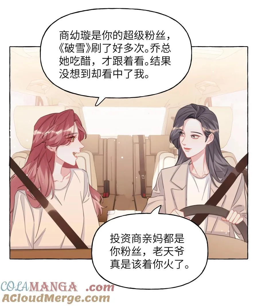 120 陆老师，我不想你这样2