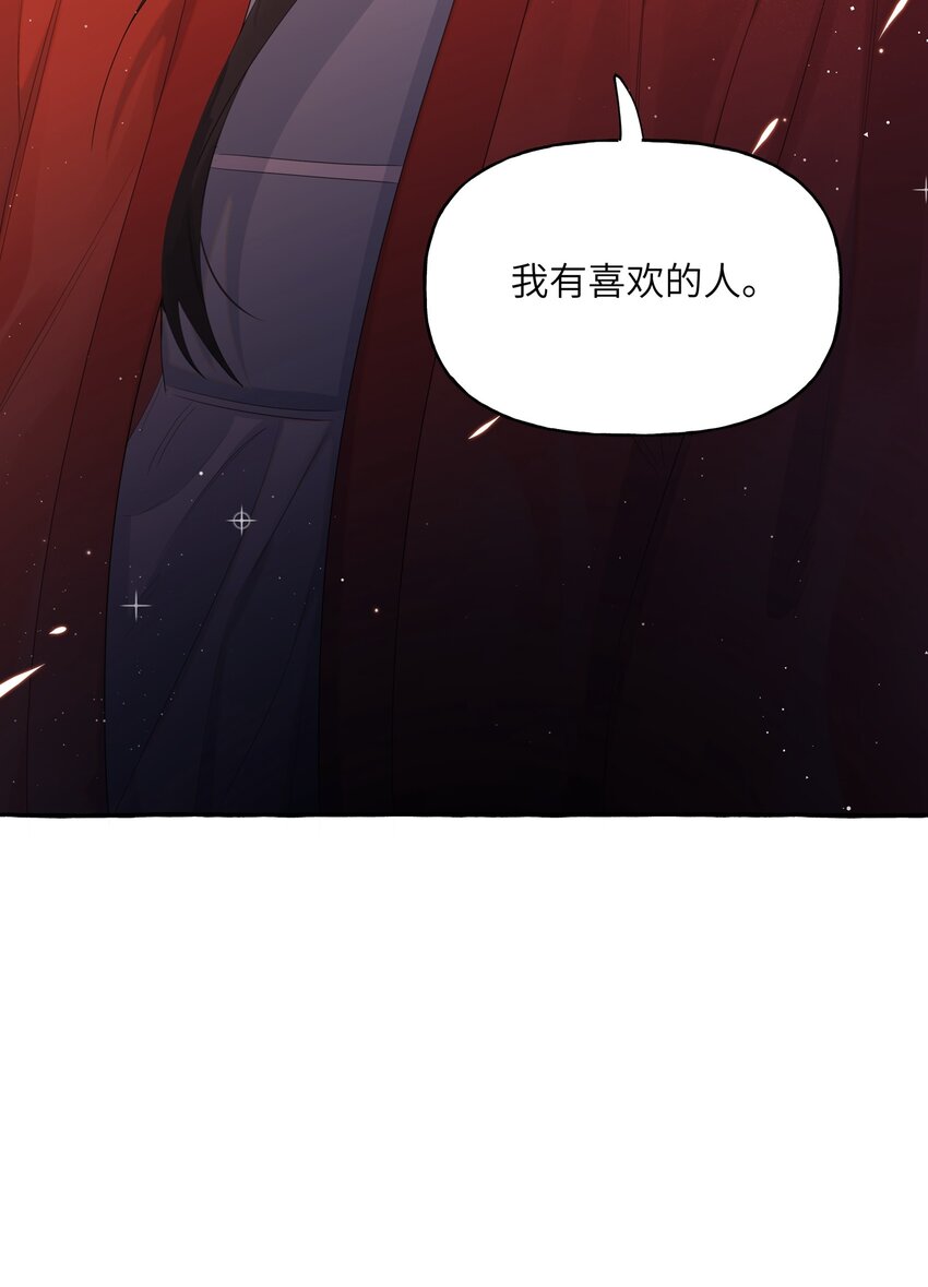 056 我有喜欢的人31