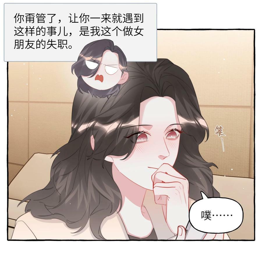 084 啵11